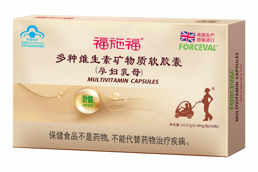福施福多种维生素矿物质软胶囊（孕妇乳母）30粒